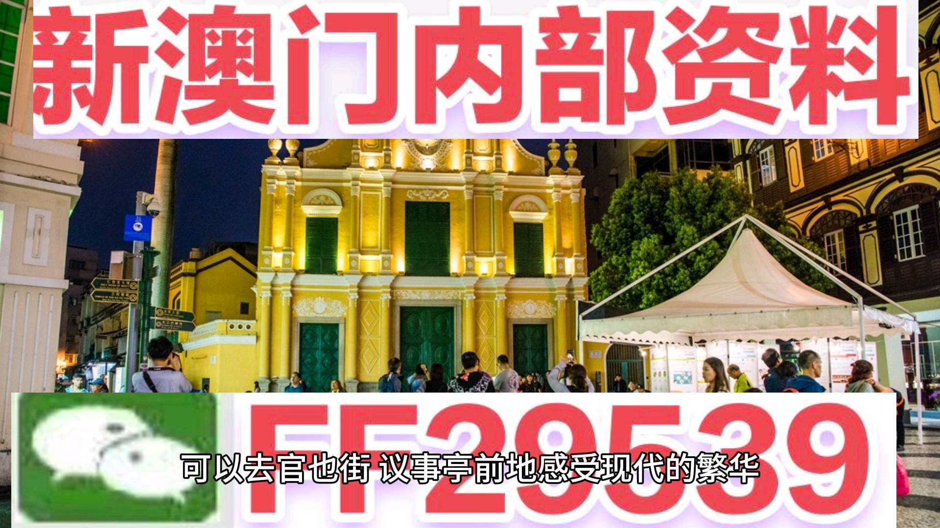2025澳門特馬今晚開獎49圖片，澳門特馬今晚開獎圖片揭曉，2025年開獎第XX期結(jié)果揭曉