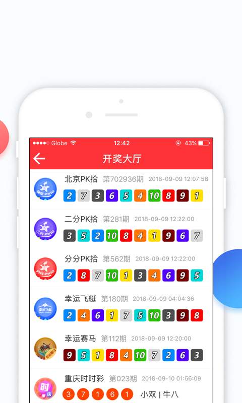 揭秘澳門六開彩開獎結果—2025年開獎展望，澳門六開彩開獎展望，揭秘結果及2025年開獎預測