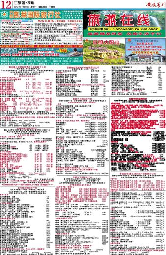 2025澳門(mén)天天開(kāi)好彩大全蠱，澳門(mén)彩票預(yù)測(cè)與開(kāi)獎(jiǎng)大全，2025年天天好彩揭秘