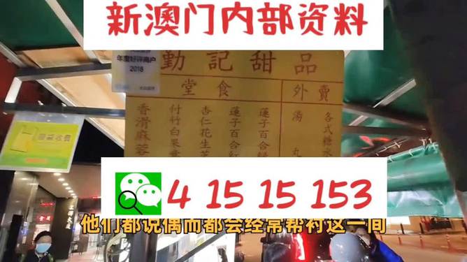 2025新澳門天天開好彩大全正版，澳門彩票資訊，2025年天天好彩正版大全揭秘