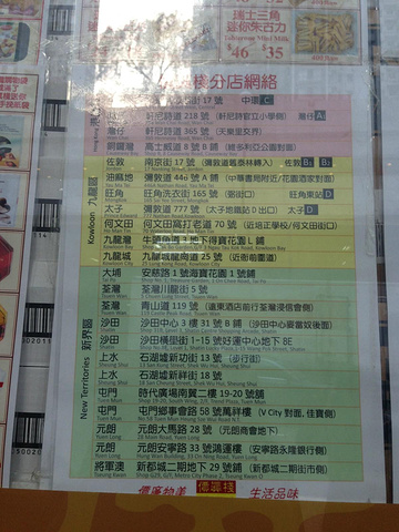 番巷二四六正版姿料，深度解讀與探索，番巷二四六正版姿料深度解讀與探索全解析