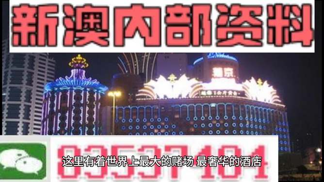 深度解析與探索