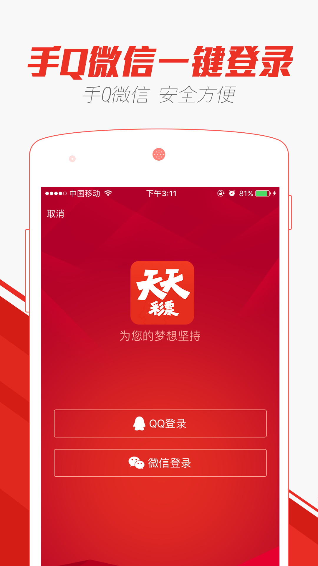 揭秘澳門(mén)天天六開(kāi)獎(jiǎng)彩免費(fèi)背后的秘密，一場(chǎng)未來(lái)的盛宴，澳門(mén)天天六開(kāi)獎(jiǎng)彩背后的秘密，未來(lái)盛宴揭曉在即