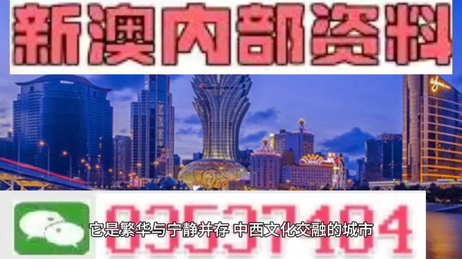澳門(mén)正版資料大全資料，澳門(mén)正版資料大全匯總