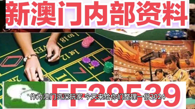 揭秘澳門六今晚開獎結(jié)果—一場數(shù)字盛宴的前瞻，澳門六今晚開獎結(jié)果揭秘，數(shù)字盛宴的前瞻報道