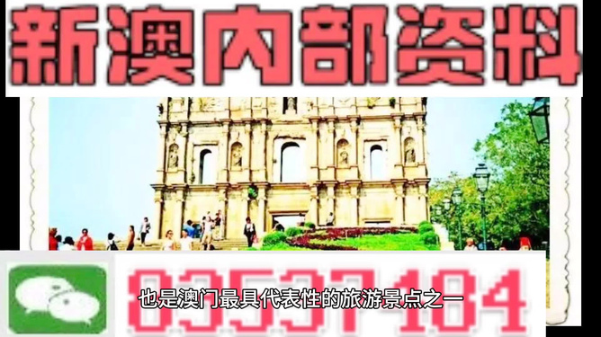 新澳門免費(fèi)資料大全最新版本下載攻略，澳門最新免費(fèi)資料大全下載攻略，全面解析最新版本獲取方式