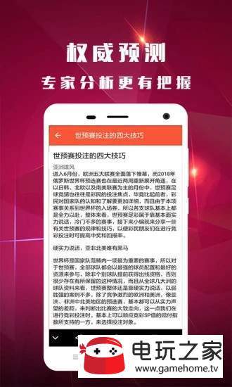 新澳好彩正版資料查詢指南，新澳好彩正版資料查詢指南手冊(cè)