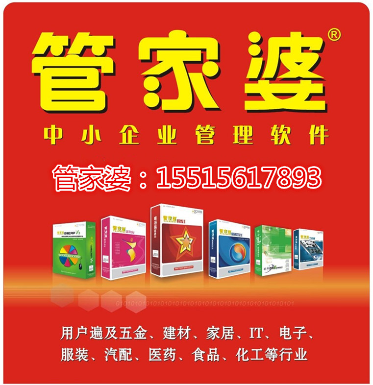 揭秘7777888888精準(zhǔn)管家婆，全方位解讀其魅力所在，揭秘精準(zhǔn)管家婆7777888888的魅力所在，全方位解讀與體驗(yàn)分享