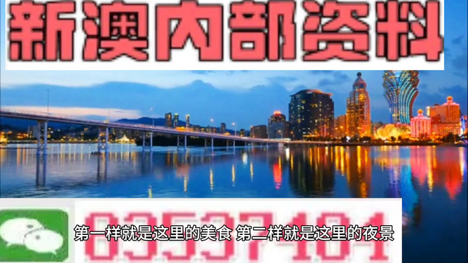 新澳門(mén)免費(fèi)精準(zhǔn)龍門(mén)客棧，探索未知的游戲世界，新澳門(mén)龍門(mén)客棧，探索未知游戲世界的奇幻之旅