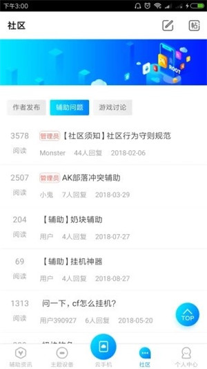 7777788888最新管家，最新管家服務(wù)，一站式解決方案7777788888