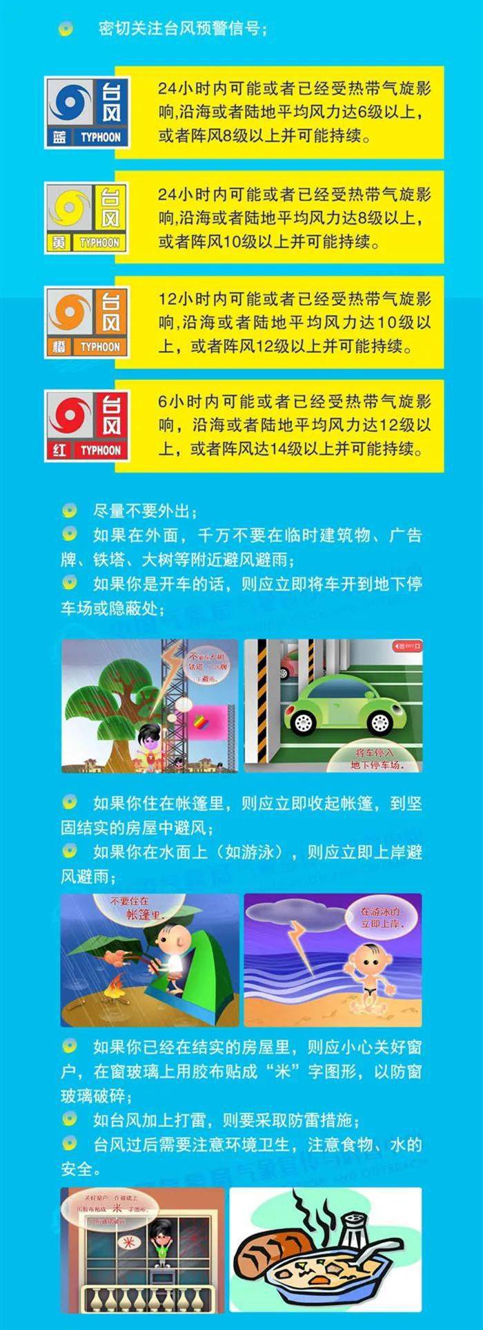 6合寶典資料大全，6合寶典資料全集