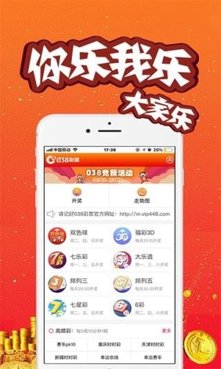 澳門二四六天天彩開(kāi)獎(jiǎng)直播網(wǎng)站，澳門二四六天天彩開(kāi)獎(jiǎng)直播網(wǎng)站，實(shí)時(shí)開(kāi)獎(jiǎng)信息一覽