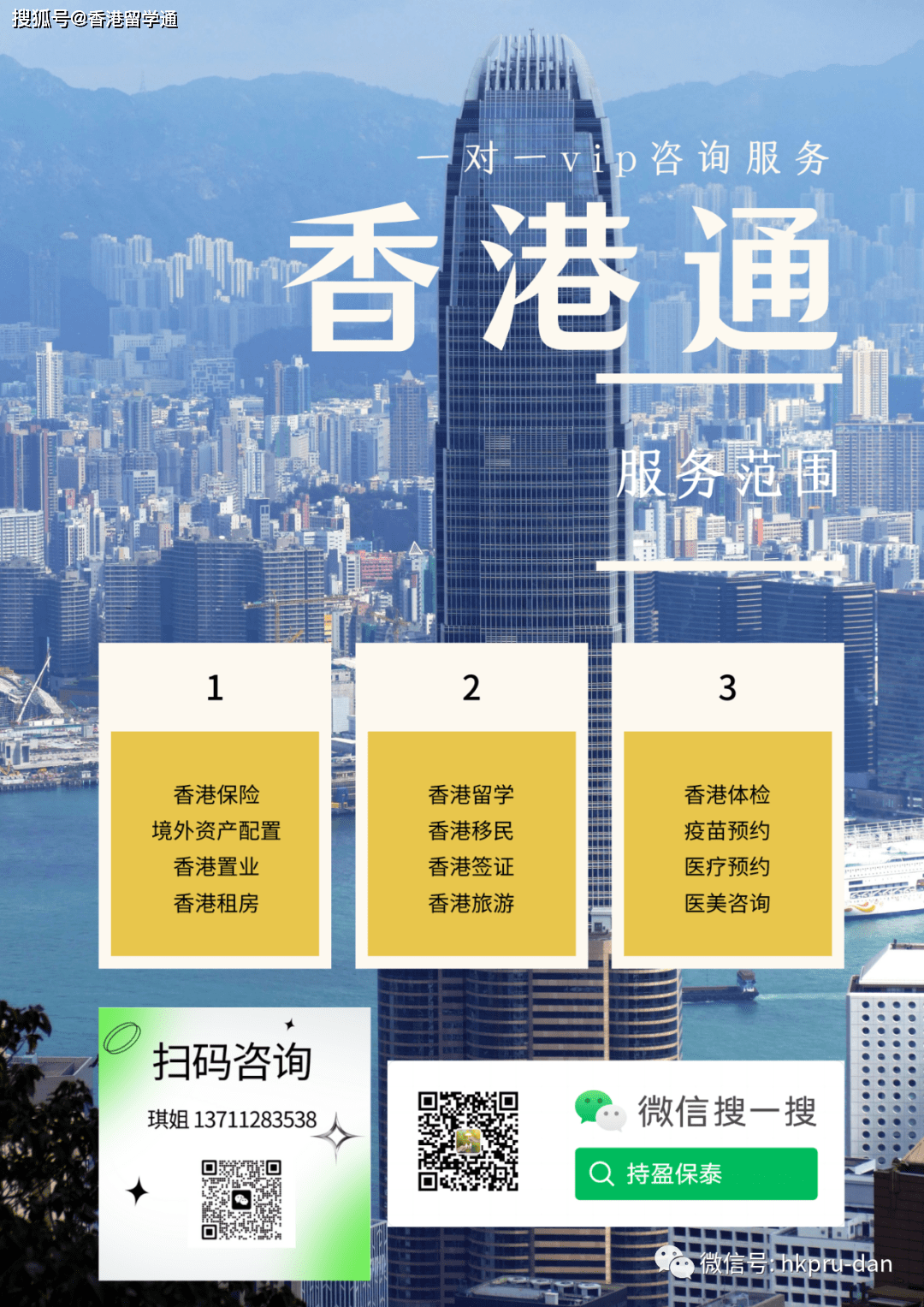 揭秘4777777香港開獎結(jié)果，一網(wǎng)打盡開獎細(xì)節(jié)，揭秘香港開獎結(jié)果4777777，細(xì)節(jié)一網(wǎng)打盡