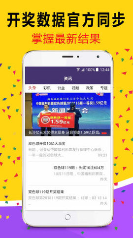 2025年新澳門天天開好彩大全，澳門未來展望，2025年天天好彩預測大全