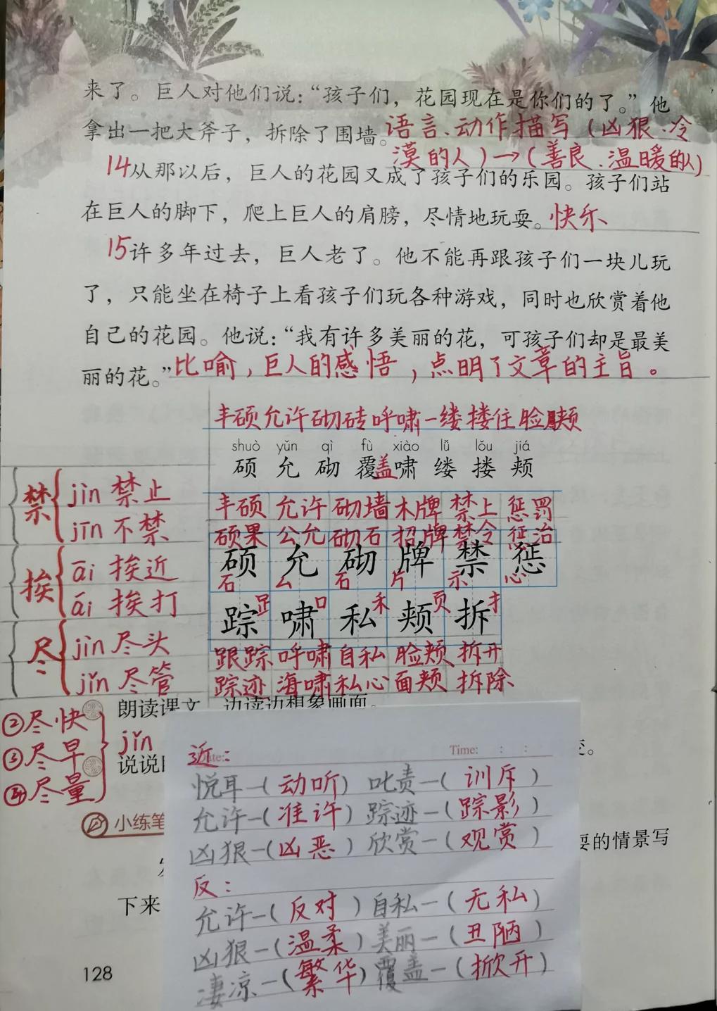 四肖八肖期期準(zhǔn)資料精選，四肖八肖期期準(zhǔn)資料精選，精準(zhǔn)預(yù)測與選擇指南