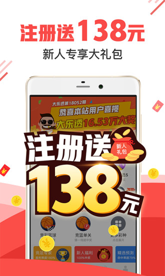 王者之路，77777788888王中王中特攻略大全，王者之路，全面攻略77777788888王中王中特攻略大全