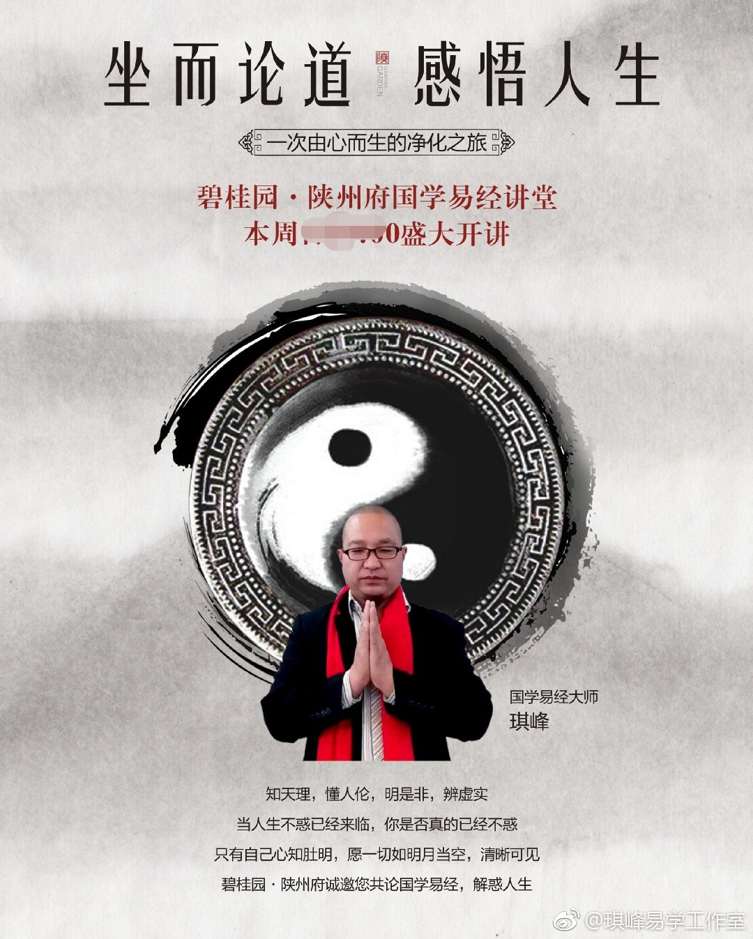 曾道道人論壇網(wǎng)站，曾道道人論壇網(wǎng)站，探討與交流的平臺(tái)