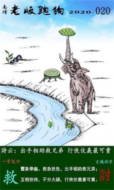 2025今晚澳門(mén)跑狗圖，獨(dú)家揭秘，澳門(mén)跑狗圖預(yù)測(cè)及分析
