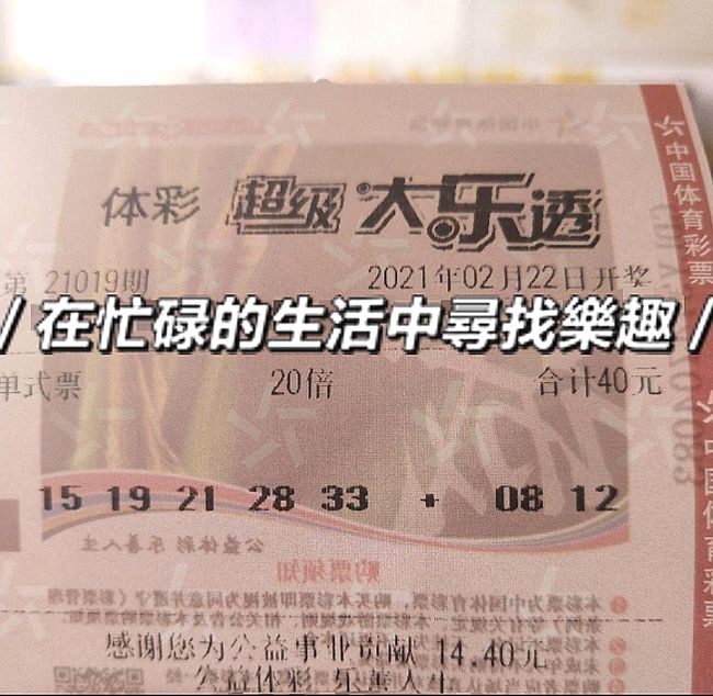 2025年開(kāi)獎(jiǎng)結(jié)果新奧今天掛牌，新奧彩票掛牌揭曉，2025年開(kāi)獎(jiǎng)結(jié)果今日揭曉