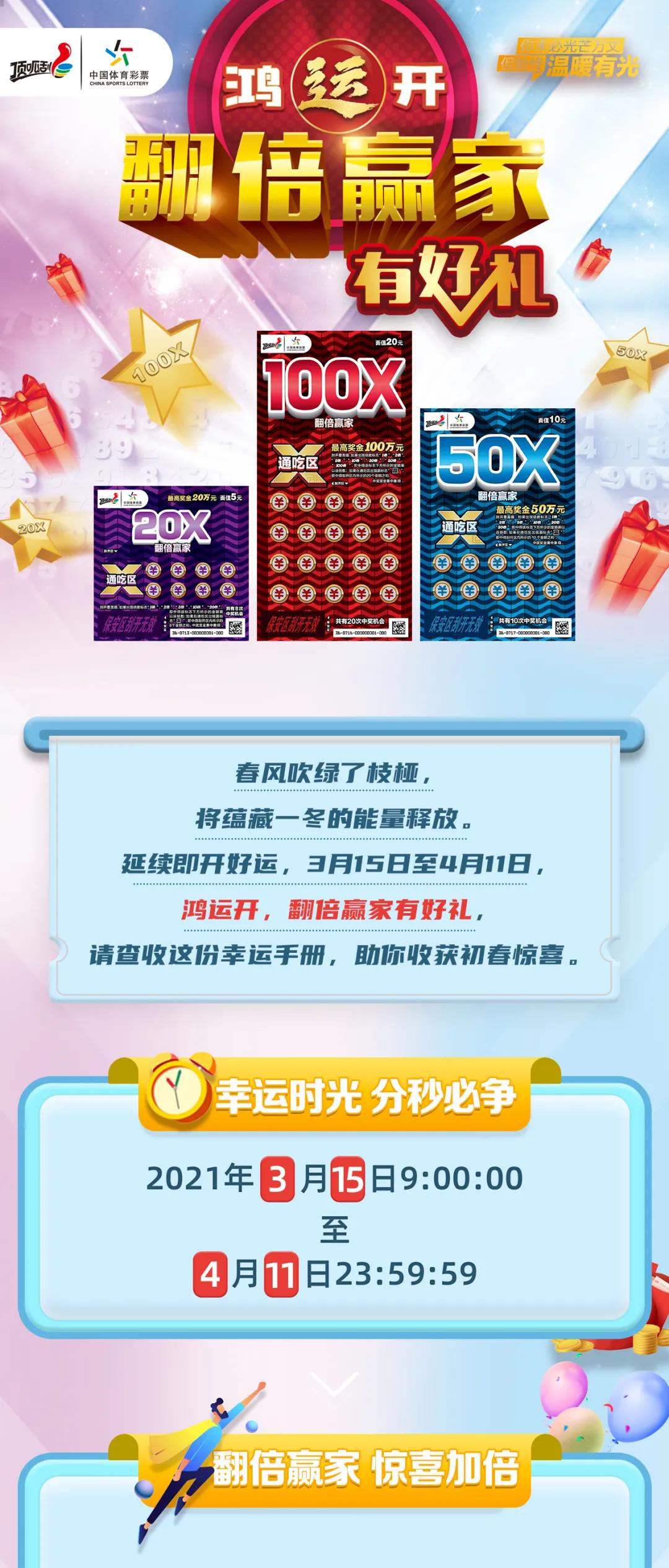 新奧天天開彩免費(fèi)公布,全面解析說明_14