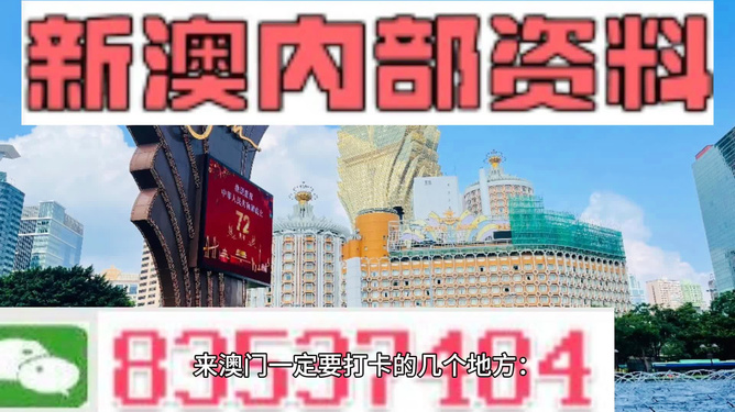 新澳最精準資料免費提供—助力你的成功之路，新澳精準資料免費分享，助力成功之路