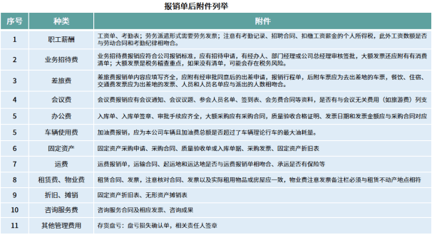 正版資料免費(fèi)資料大全公開,定性解析評(píng)估_37