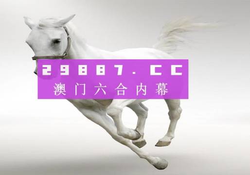 新澳門今晚開特馬開獎(jiǎng)結(jié)果—全面解讀與熱議，澳門今晚特馬開獎(jiǎng)結(jié)果全面解讀與熱議熱議中心