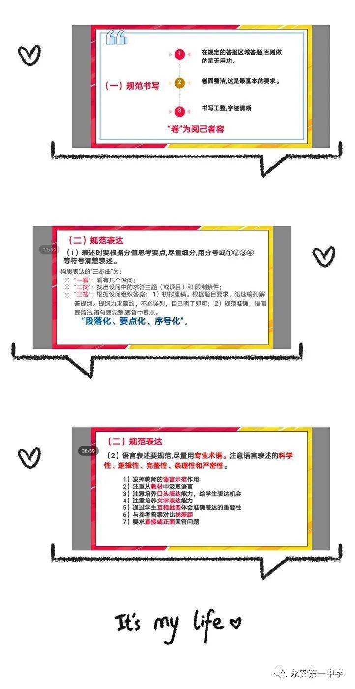2025年新澳最精準正最精準大全,深入數(shù)據(jù)應(yīng)用解析_45