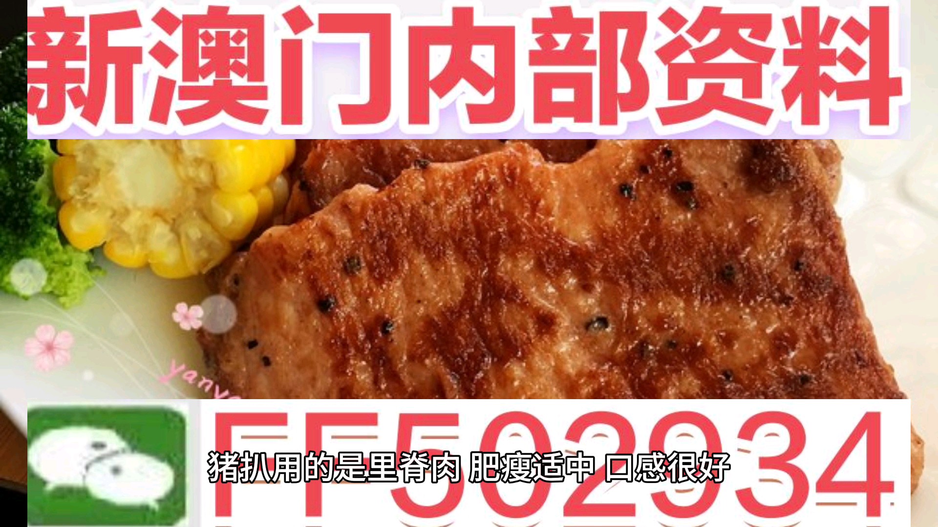 2025澳門特馬開獎(jiǎng)記錄,數(shù)據(jù)引導(dǎo)計(jì)劃設(shè)計(jì)_13