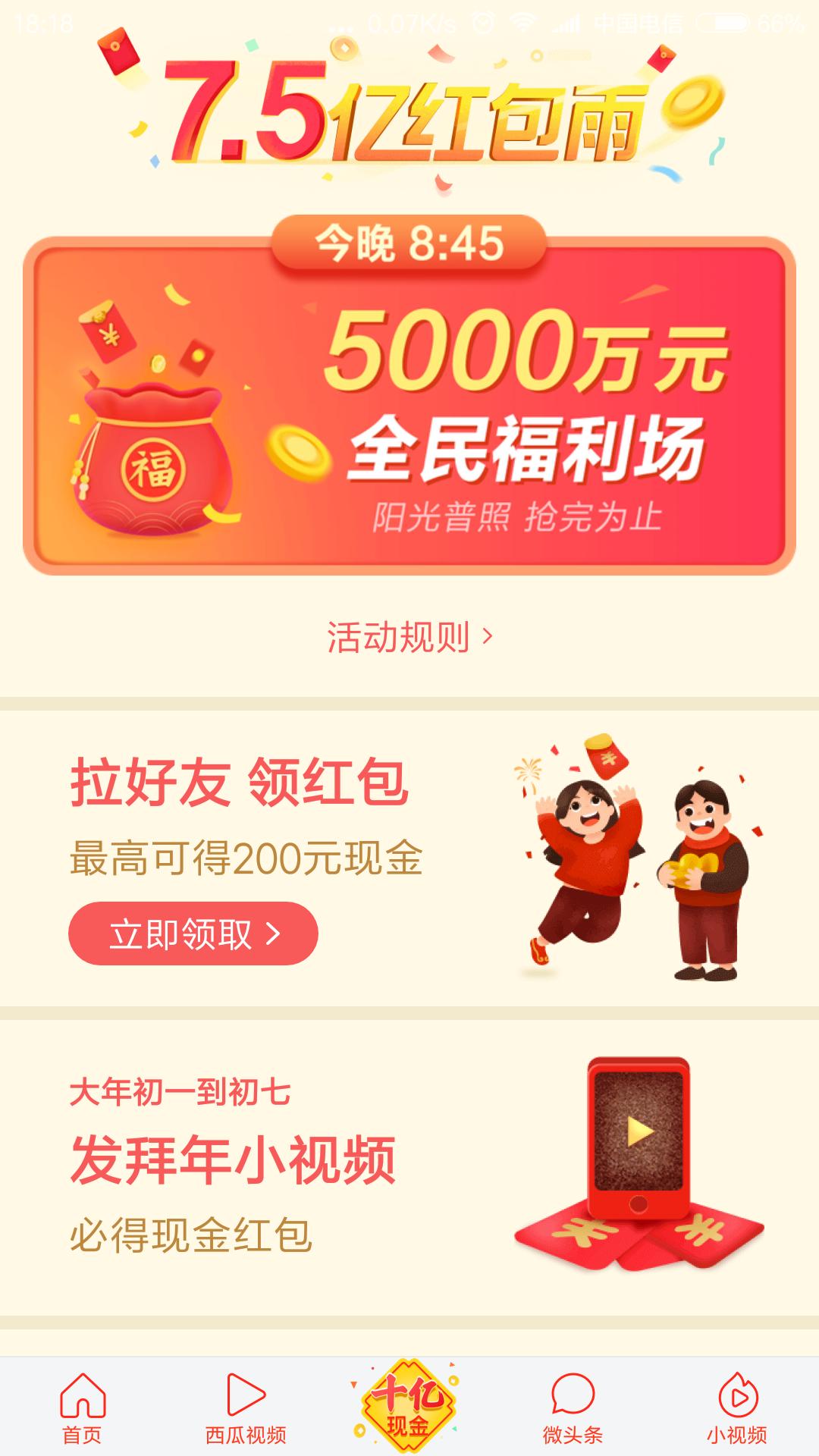 今晚一定出準確生肖圖片,適用計劃解析方案_14