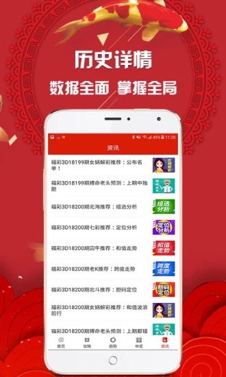 新澳2025開獎記錄,創(chuàng)新計劃分析_48