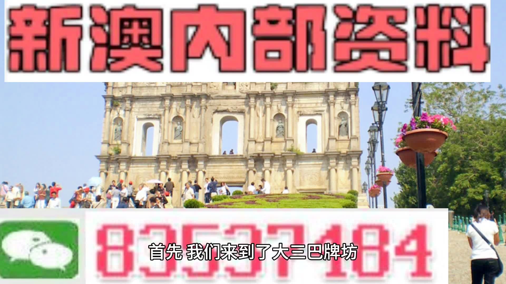 澳門三肖三碼生肖資料,實踐研究解析說明_48
