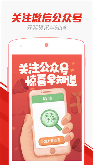 澳門天天免費精準大全,國產(chǎn)化作答解釋定義_9