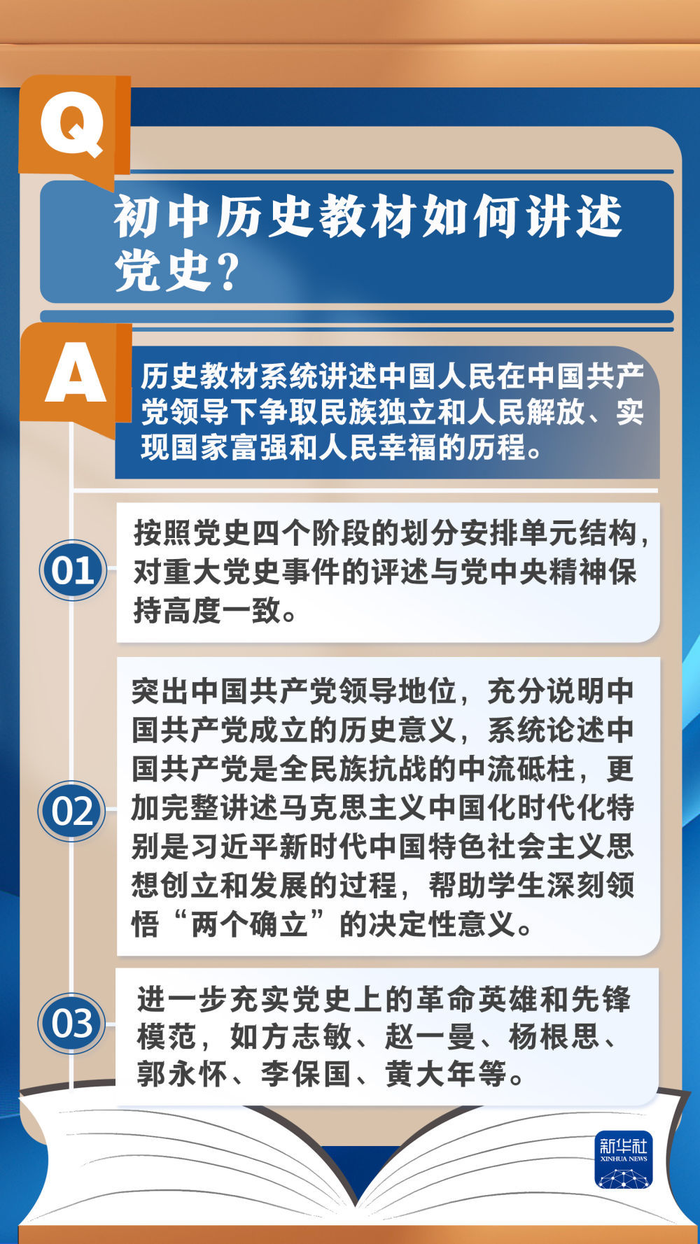 2025新澳門天天開好彩大全,實效設(shè)計計劃_42