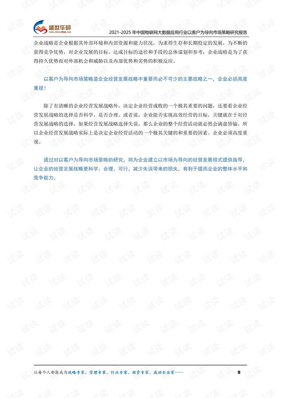 澳門碼開獎(jiǎng)結(jié)果2025開獎(jiǎng)記錄,數(shù)據(jù)導(dǎo)向設(shè)計(jì)方案_31