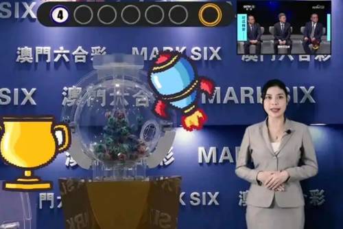 新澳2025今晚開獎資料大全,適用實施計劃_38