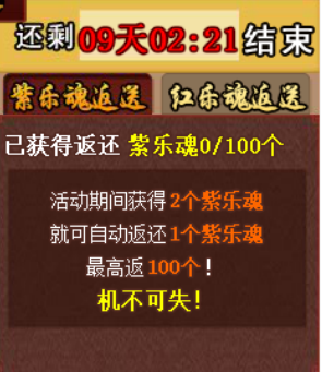 2025年全年資料免費公開,正確解答落實_16