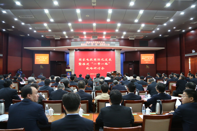 今晚最準(zhǔn)確一肖,系統(tǒng)化推進(jìn)策略研討_10