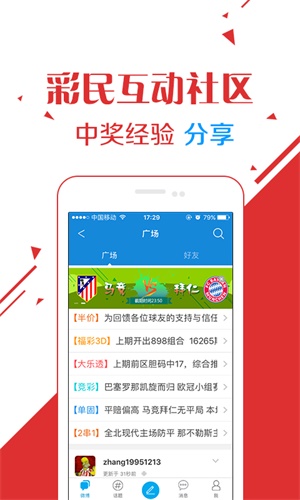 2025澳門天天開好彩精準24碼,時代資料解釋落實_25