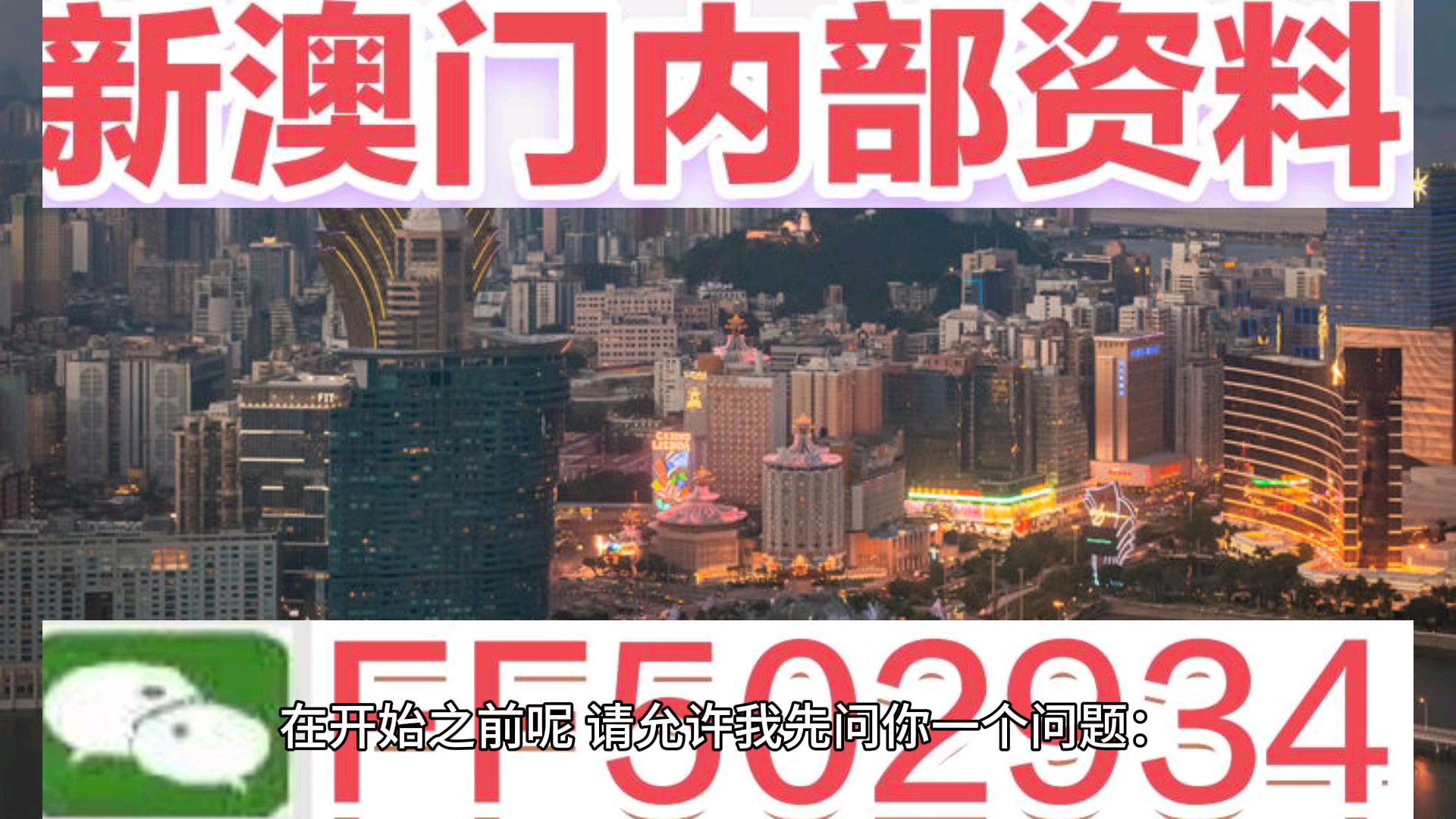 2025澳門天天彩開(kāi)獎(jiǎng)結(jié)果查詢,實(shí)證解答解釋定義_20