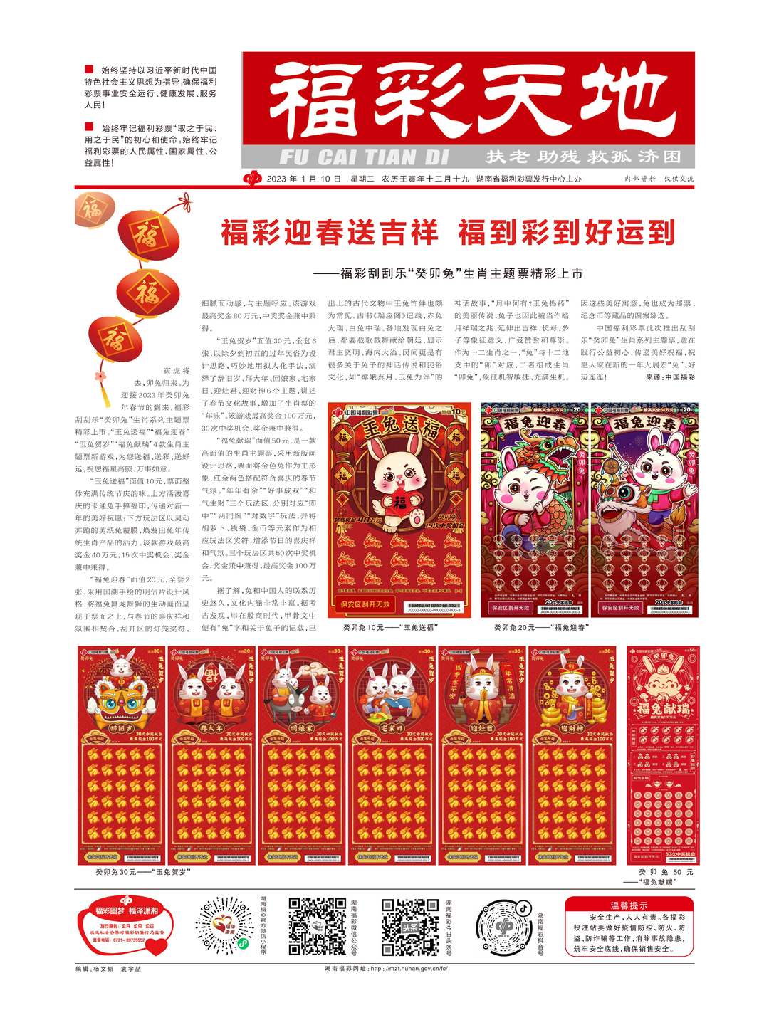 2025年天天彩免費(fèi)資料,實(shí)踐方案設(shè)計(jì)_6