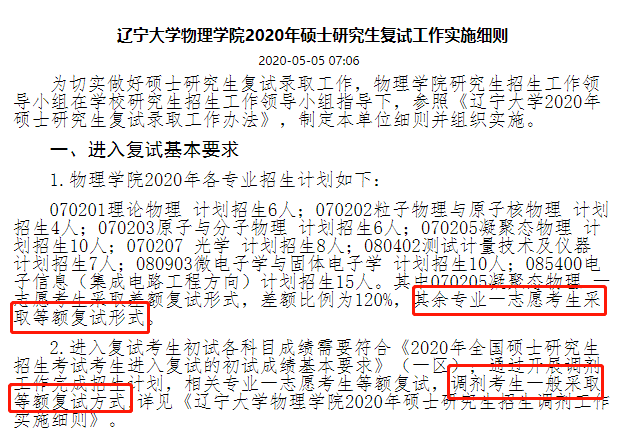 最準一碼一肖100開封,最新研究解析說明_17