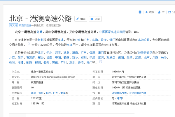 2025澳門正版資料料免費(fèi)查詢,迅速處理解答問題_41