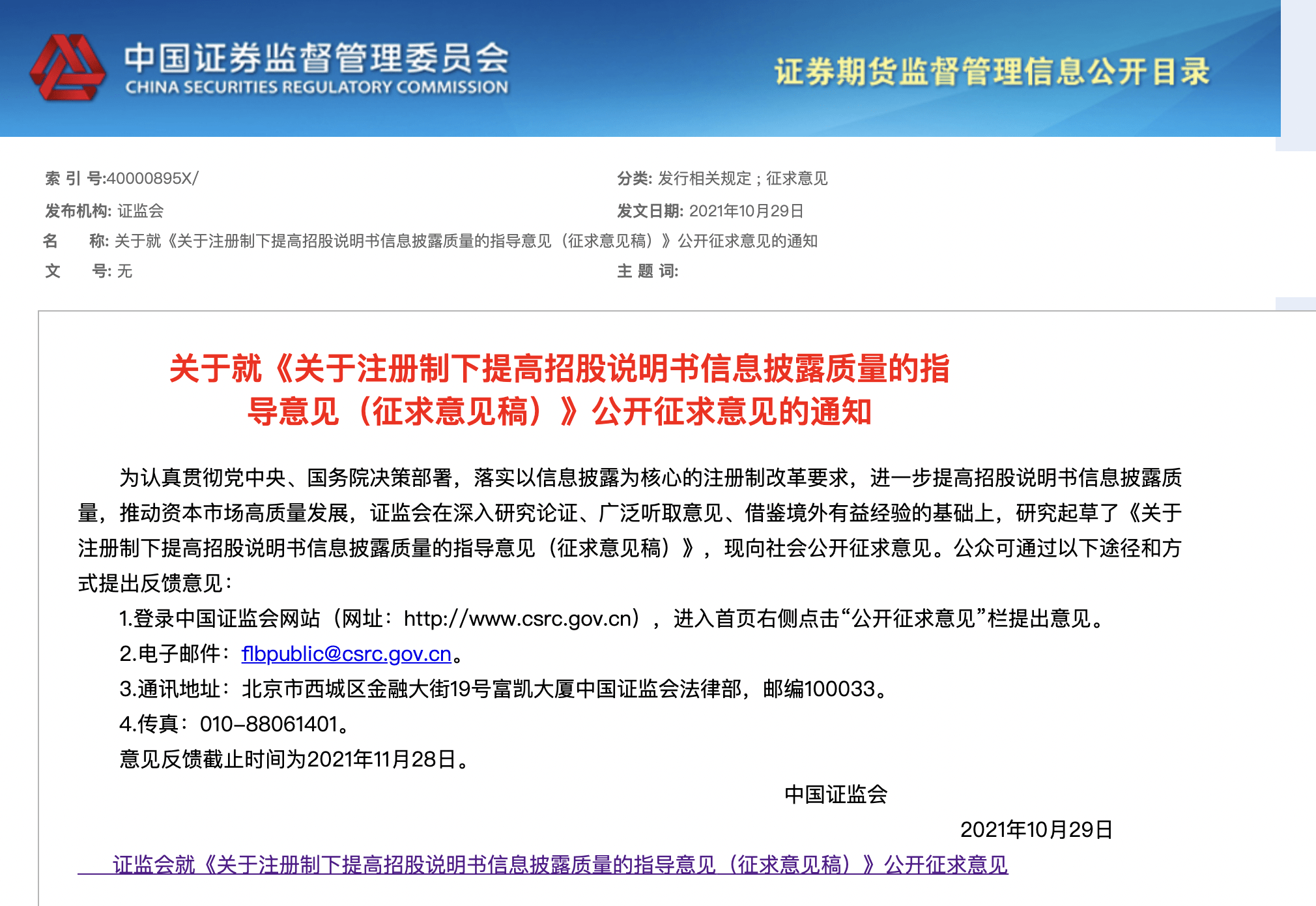 2025新澳門精準(zhǔn)正版圖庫,前沿解析說明_49
