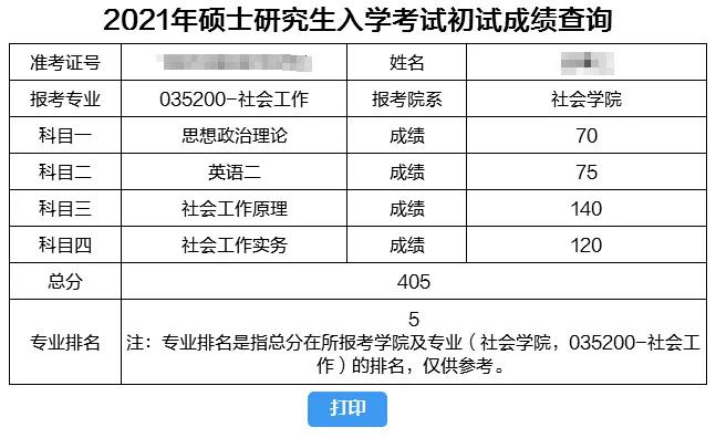 新澳門今晚開獎結(jié)果查詢,實(shí)地分析數(shù)據(jù)設(shè)計(jì)_22