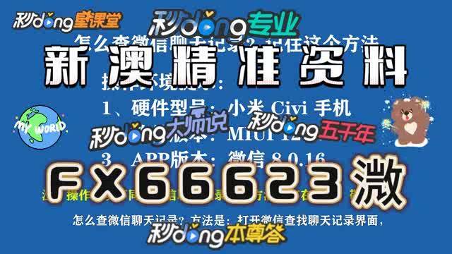 新澳門今晚平特一肖,實(shí)地數(shù)據(jù)解釋定義_7
