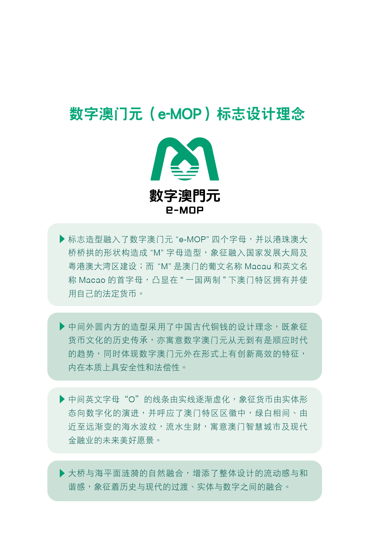 澳門王中王100的資料2025,數(shù)據(jù)整合執(zhí)行方案_41
