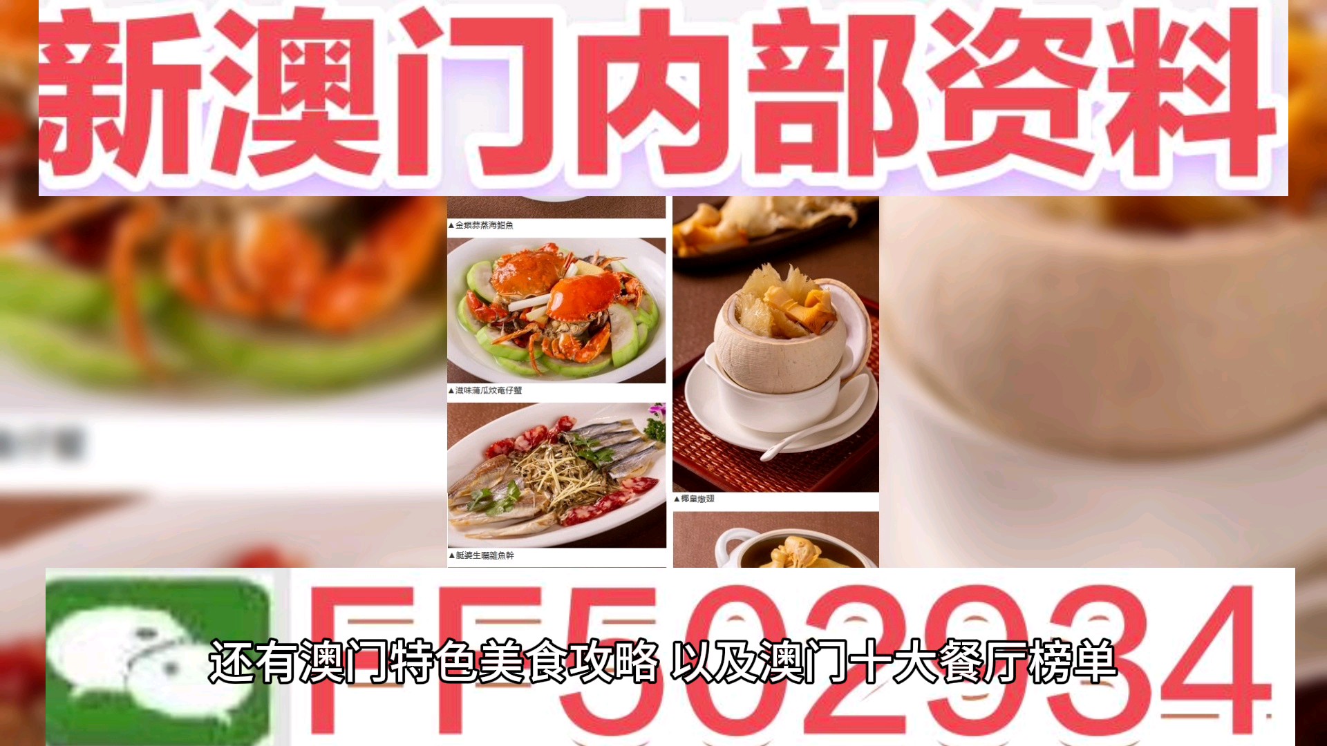 2025年新澳門天天開獎結(jié)果,實踐策略設計_29