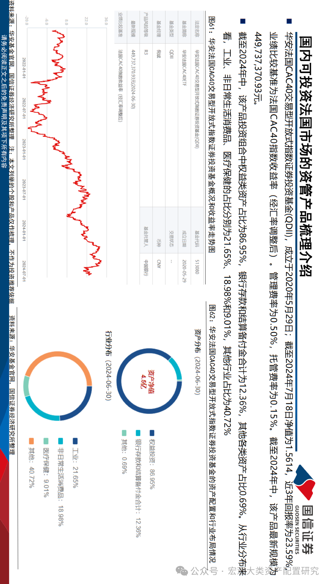 2025年澳門傳真新服務(wù)，澳門傳真新服務(wù)展望至2025年
