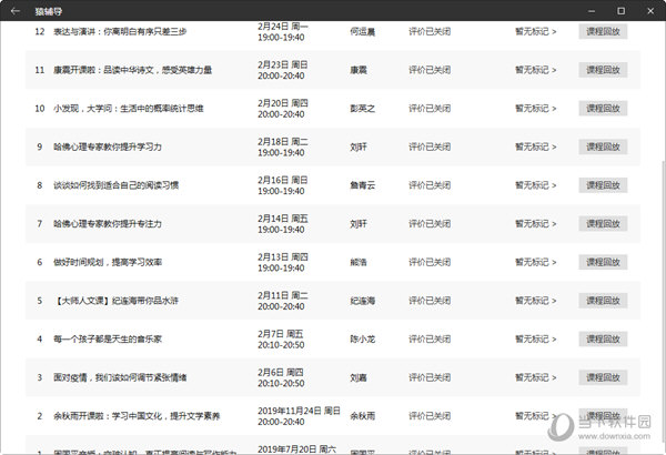 4949澳門彩開獎結(jié)果，澳門彩開獎結(jié)果揭曉